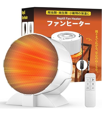 ソラリウムメタルハライドランプ　70wセット　タイマー付き Amazon.co.jp: ゼンスイ ソラリウムセット(メタルハライドランプ